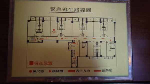 南投縣魚池鄉~日月潭大飯店(Sun Moon Lake Ho