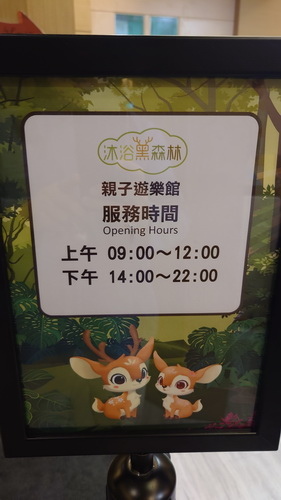 南投縣魚池鄉~日月潭大飯店(Sun Moon Lake Ho