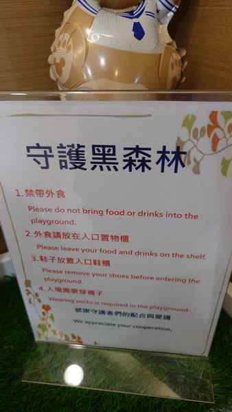 南投縣魚池鄉~日月潭大飯店(Sun Moon Lake Ho