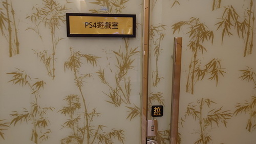 南投縣魚池鄉~日月潭大飯店(Sun Moon Lake Ho