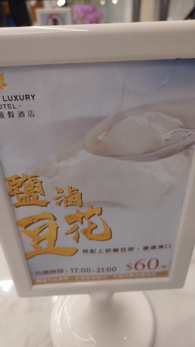 宜蘭縣礁溪鄉~ORIENT LUXURY HOTEL風華渡假