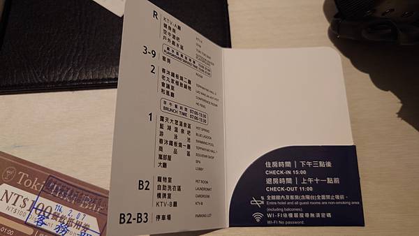 宜蘭縣礁溪鄉~ORIENT LUXURY HOTEL風華渡假