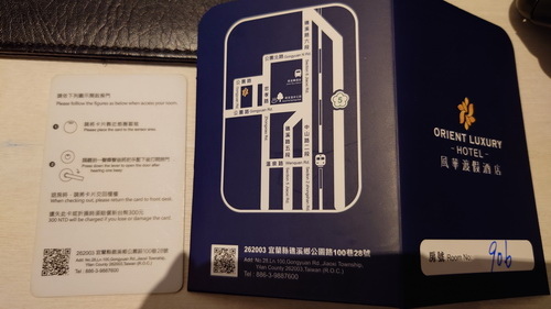 宜蘭縣礁溪鄉~ORIENT LUXURY HOTEL風華渡假