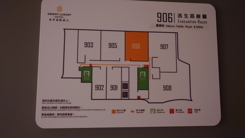 宜蘭縣礁溪鄉~ORIENT LUXURY HOTEL風華渡假