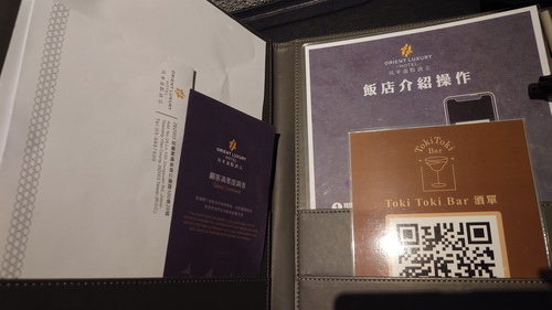 宜蘭縣礁溪鄉~ORIENT LUXURY HOTEL風華渡假