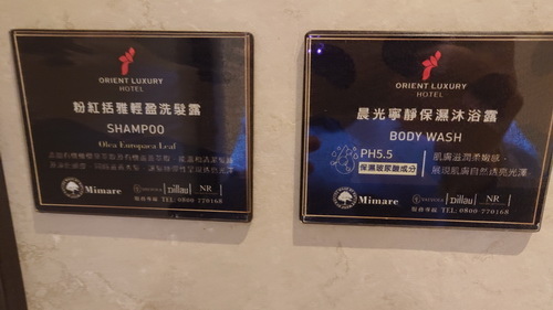 宜蘭縣礁溪鄉~ORIENT LUXURY HOTEL風華渡假