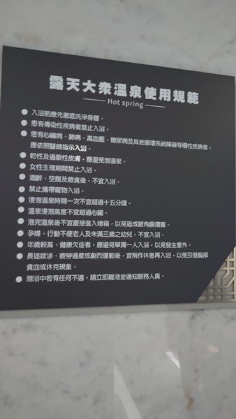 宜蘭縣礁溪鄉~ORIENT LUXURY HOTEL風華渡假
