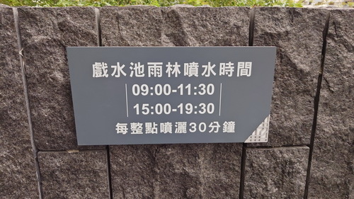 宜蘭縣礁溪鄉~ORIENT LUXURY HOTEL風華渡假
