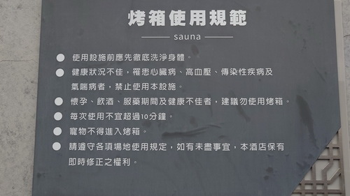 宜蘭縣礁溪鄉~ORIENT LUXURY HOTEL風華渡假