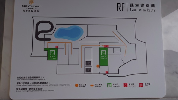 宜蘭縣礁溪鄉~ORIENT LUXURY HOTEL風華渡假