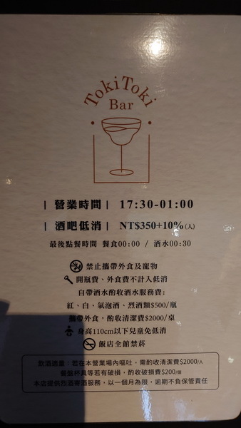 宜蘭縣礁溪鄉~ORIENT LUXURY HOTEL風華渡假