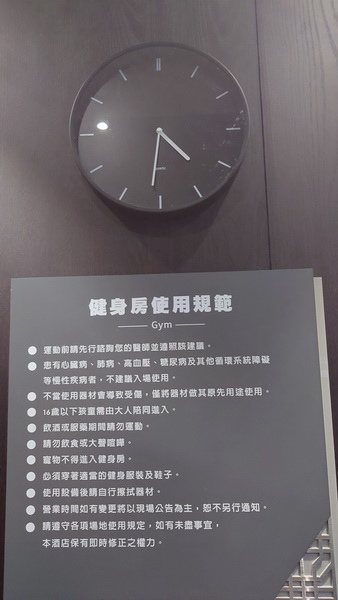 宜蘭縣礁溪鄉~ORIENT LUXURY HOTEL風華渡假