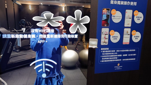宜蘭縣礁溪鄉~ORIENT LUXURY HOTEL風華渡假