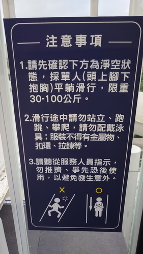 宜蘭縣礁溪鄉~ORIENT LUXURY HOTEL風華渡假