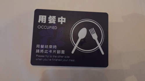 宜蘭縣礁溪鄉~ORIENT LUXURY HOTEL風華渡假
