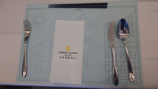 宜蘭縣礁溪鄉~ORIENT LUXURY HOTEL風華渡假