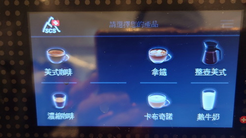 宜蘭縣礁溪鄉~ORIENT LUXURY HOTEL風華渡假