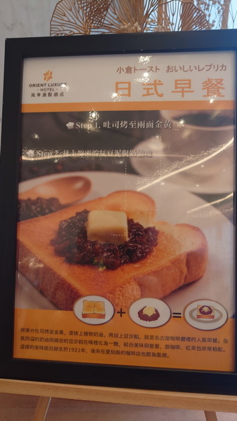 宜蘭縣礁溪鄉~ORIENT LUXURY HOTEL風華渡假