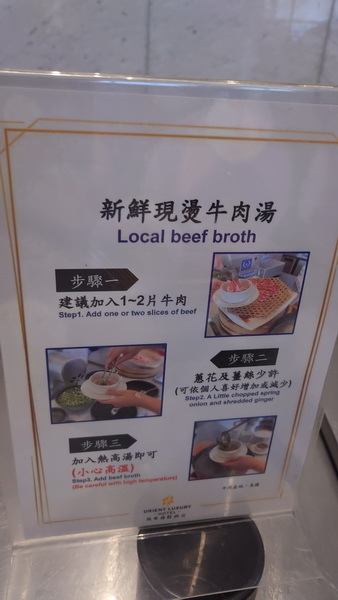宜蘭縣礁溪鄉~ORIENT LUXURY HOTEL風華渡假