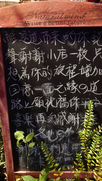 宜蘭縣礁溪鄉~陋室酩神粥府-20250207