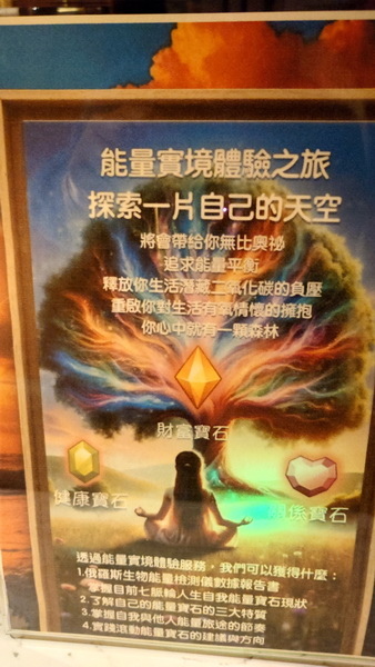 宜蘭縣礁溪鄉~陋室酩神粥府-20250207