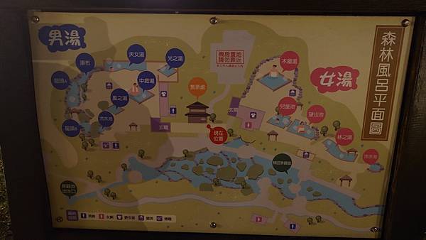宜蘭縣礁溪鄉~陋室酩神粥府-20250207