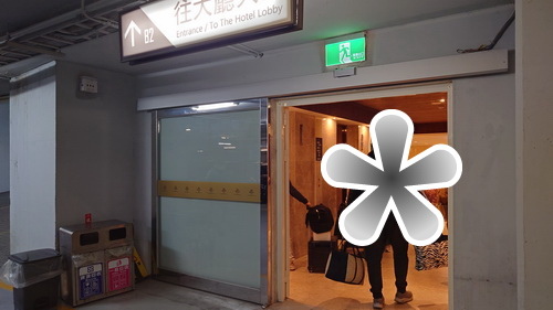 宜蘭縣羅東鎮~村却國際溫泉酒店(雙面大景觀星隅大客房)-20