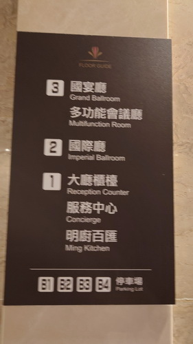 宜蘭縣羅東鎮~村却國際溫泉酒店(雙面大景觀星隅大客房)-20