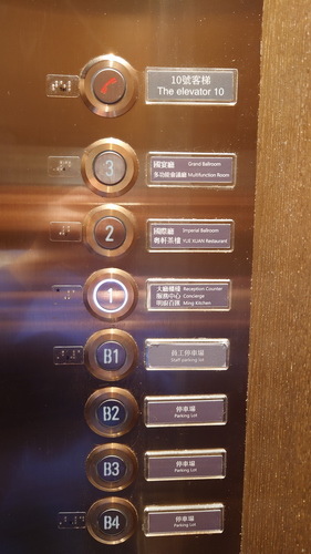 宜蘭縣羅東鎮~村却國際溫泉酒店(雙面大景觀星隅大客房)-20