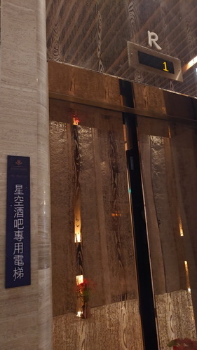 宜蘭縣羅東鎮~村却國際溫泉酒店(雙面大景觀星隅大客房)-20