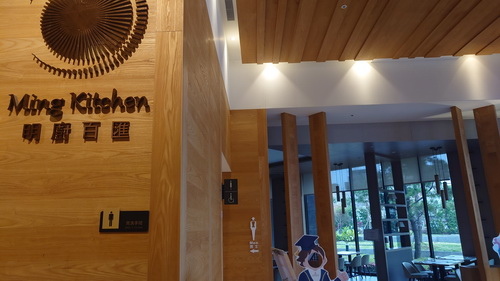 宜蘭縣羅東鎮~村却國際溫泉酒店(雙面大景觀星隅大客房)-20