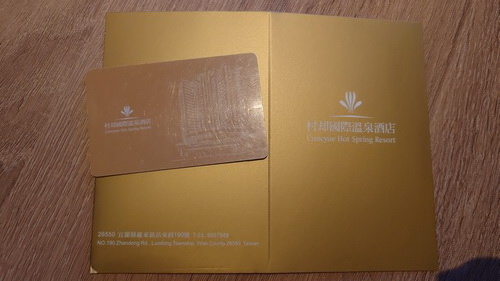 宜蘭縣羅東鎮~村却國際溫泉酒店(雙面大景觀星隅大客房)-20