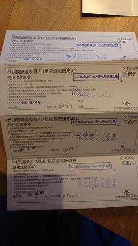 宜蘭縣羅東鎮~村却國際溫泉酒店(雙面大景觀星隅大客房)-20