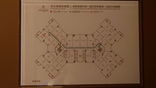 宜蘭縣羅東鎮~村却國際溫泉酒店(雙面大景觀星隅大客房)-20