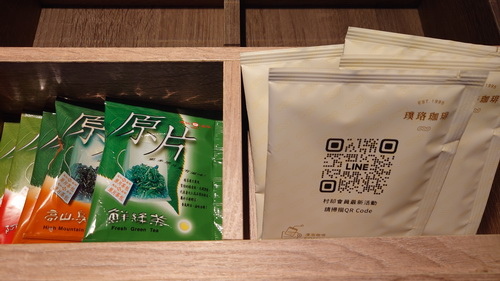 宜蘭縣羅東鎮~村却國際溫泉酒店(雙面大景觀星隅大客房)-20