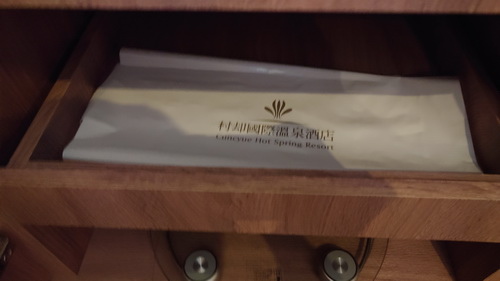 宜蘭縣羅東鎮~村却國際溫泉酒店(雙面大景觀星隅大客房)-20