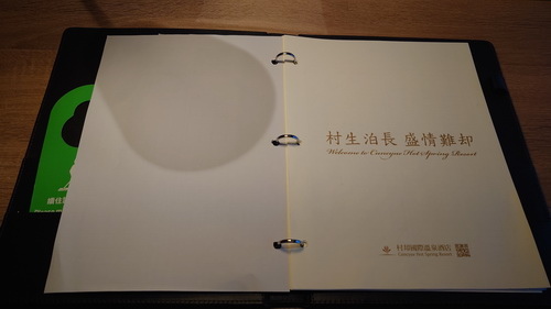 宜蘭縣羅東鎮~村却國際溫泉酒店(雙面大景觀星隅大客房)-20