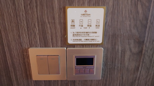 宜蘭縣羅東鎮~村却國際溫泉酒店(雙面大景觀星隅大客房)-20