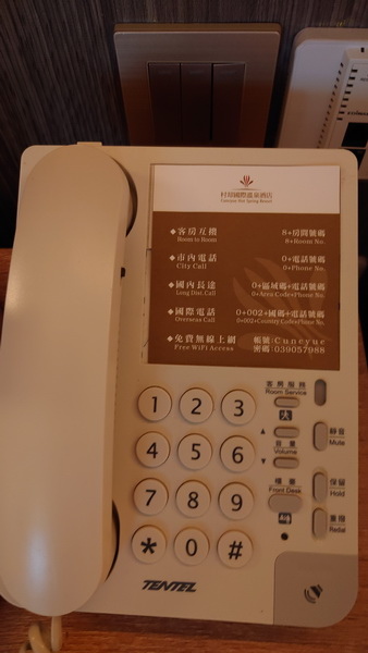 宜蘭縣羅東鎮~村却國際溫泉酒店(雙面大景觀星隅大客房)-20