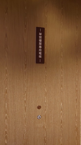 宜蘭縣羅東鎮~村却國際溫泉酒店(雙面大景觀星隅大客房)-20