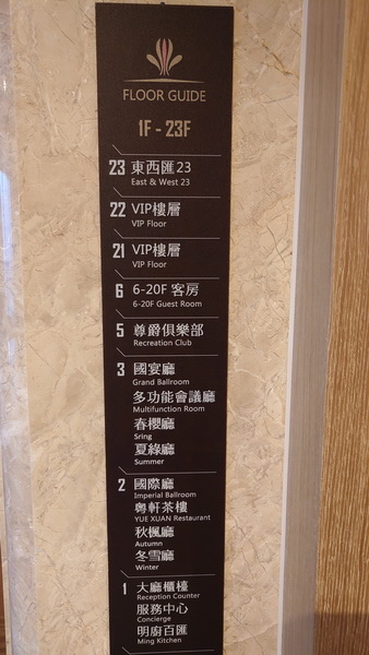 宜蘭縣羅東鎮~村却國際溫泉酒店(雙面大景觀星隅大客房)-20