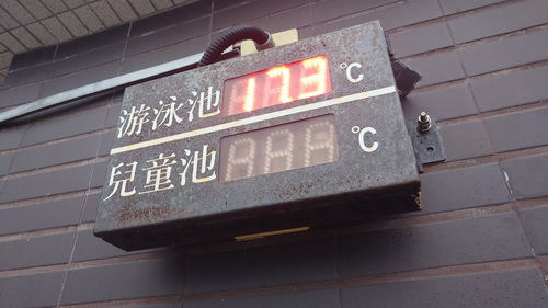 宜蘭縣羅東鎮~村却國際溫泉酒店(雙面大景觀星隅大客房)-20