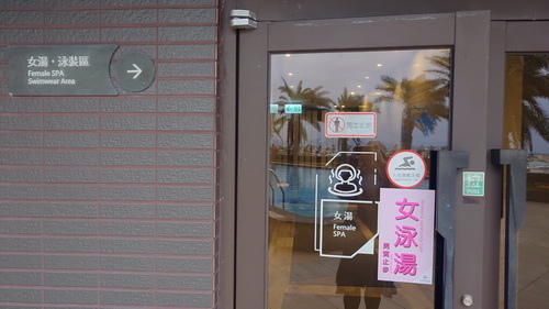 宜蘭縣羅東鎮~村却國際溫泉酒店(雙面大景觀星隅大客房)-20