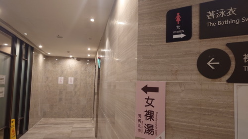 宜蘭縣羅東鎮~村却國際溫泉酒店(雙面大景觀星隅大客房)-20