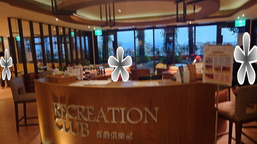宜蘭縣羅東鎮~村却國際溫泉酒店(雙面大景觀星隅大客房)-20