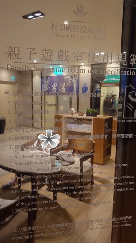 宜蘭縣羅東鎮~村却國際溫泉酒店(雙面大景觀星隅大客房)-20