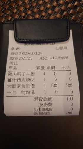 宜蘭縣羅東鎮~村却國際溫泉酒店(雙面大景觀星隅大客房)-20