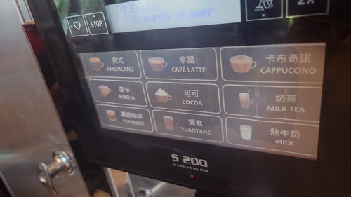 宜蘭縣羅東鎮~村却國際溫泉酒店(雙面大景觀星隅大客房)-20