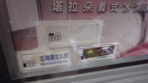 宜蘭縣羅東鎮~村却國際溫泉酒店(雙面大景觀星隅大客房)-20