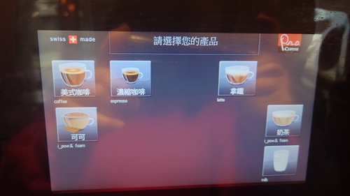 宜蘭縣羅東鎮~村却國際溫泉酒店(雙面大景觀星隅大客房)-20